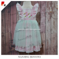 /msite/products/detail/productid/53819066/id/527396.html